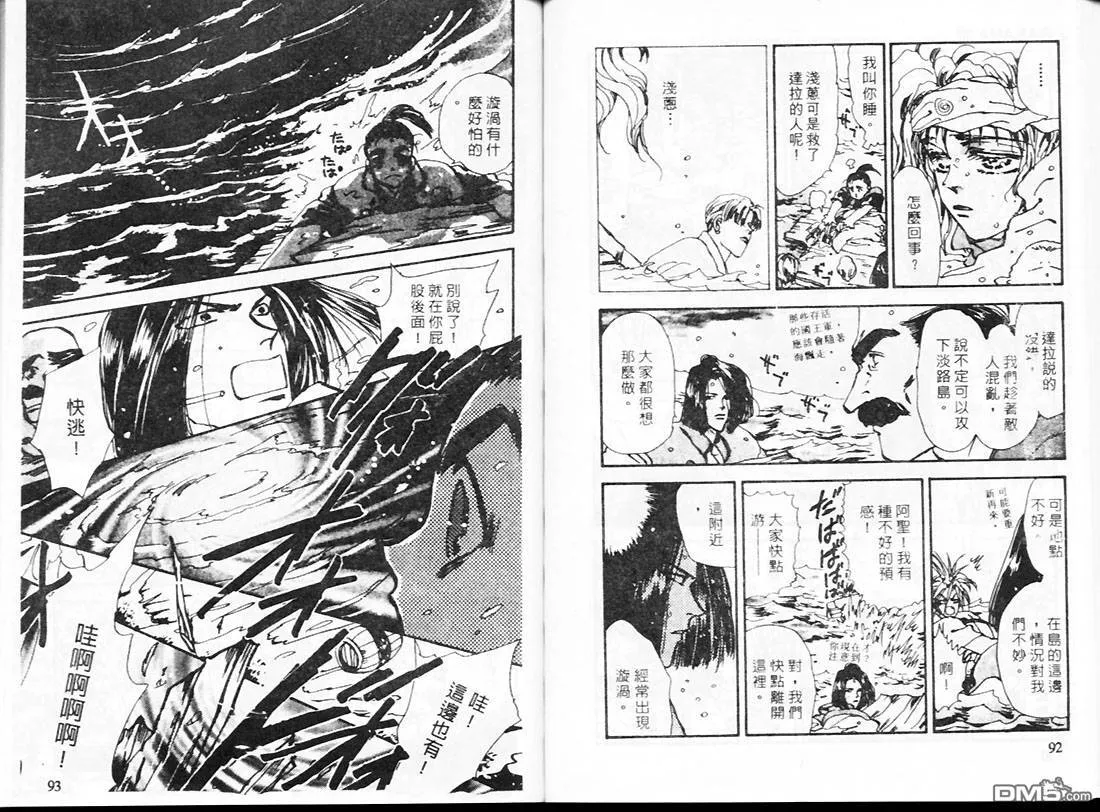 第19卷 第47页