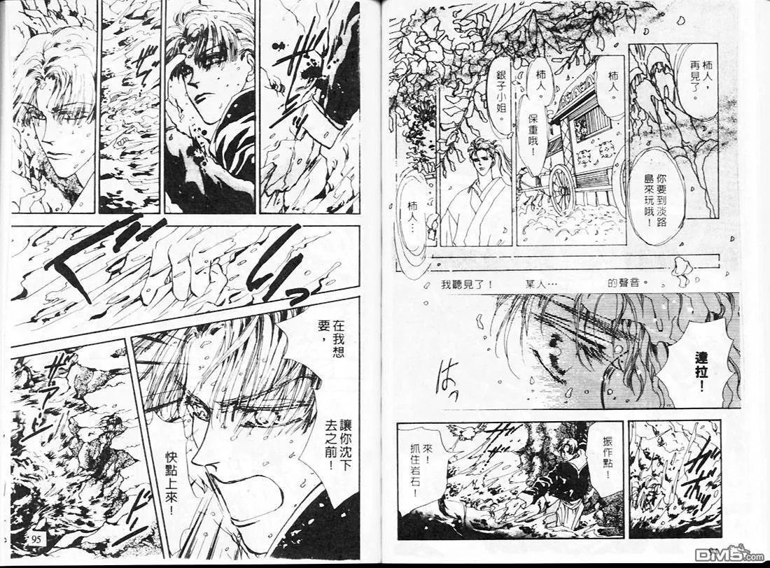 第19卷 第48页