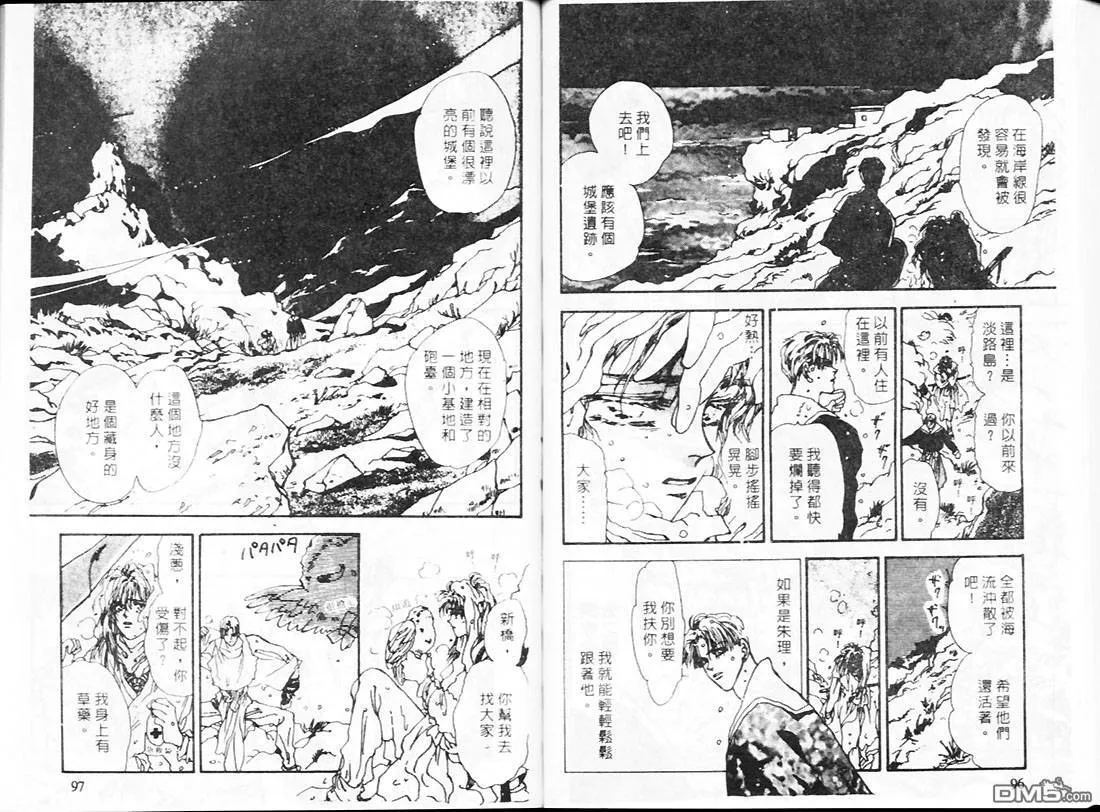 第19卷 第49页