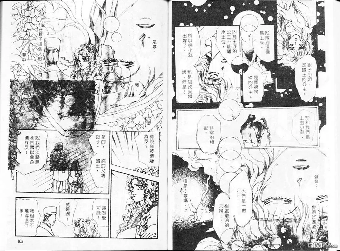 第19卷 第53页