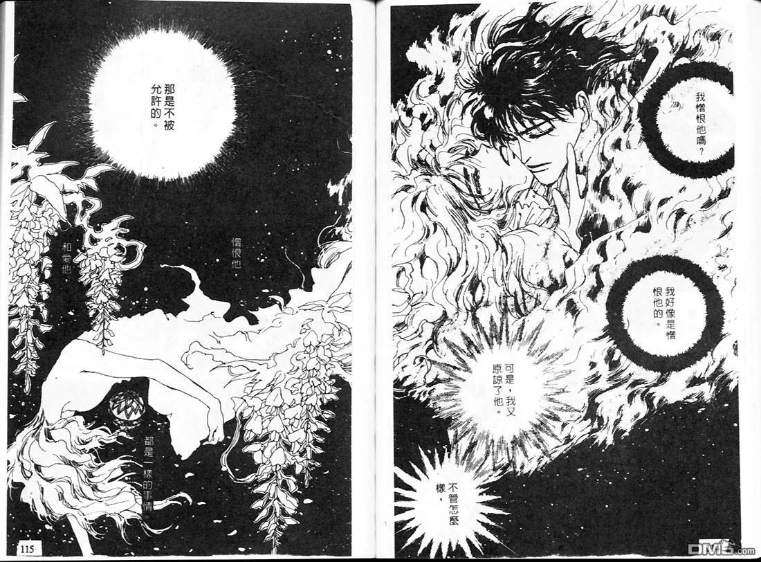 第19卷 第58页