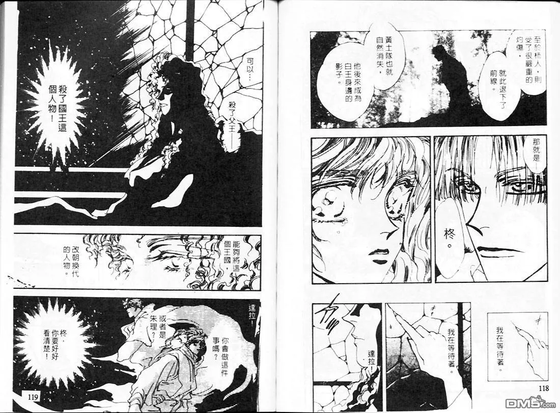 第19卷 第60页