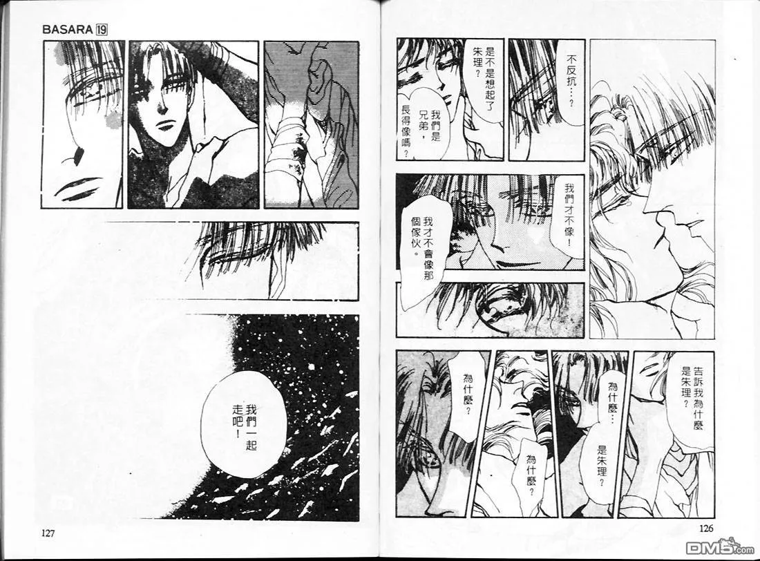 第19卷 第64页