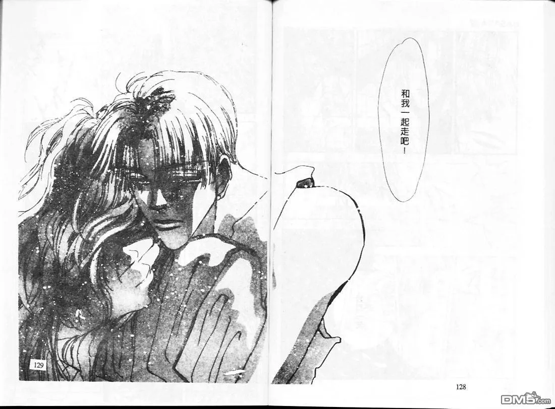 第19卷 第65页