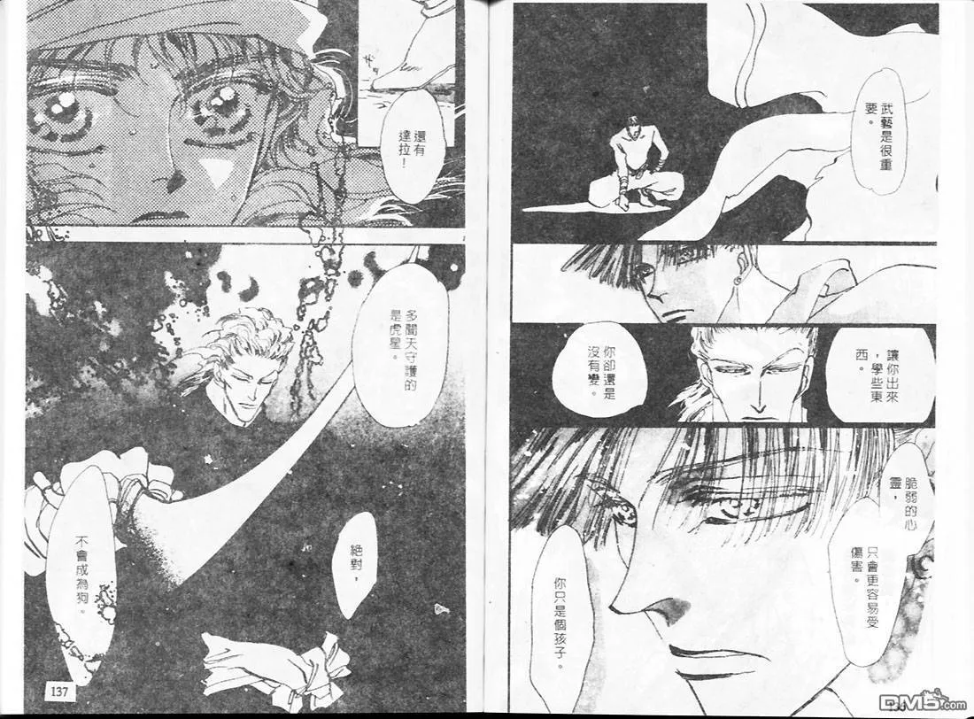 第19卷 第69页