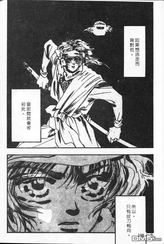 第19卷 第70页
