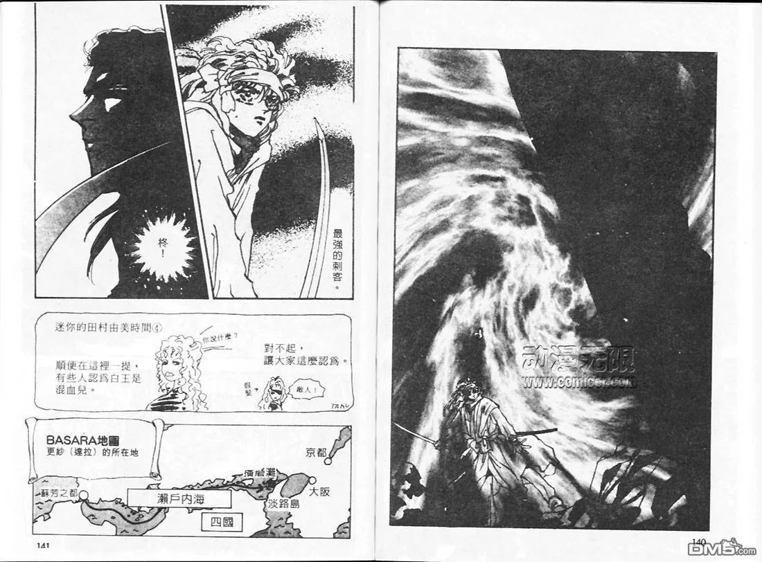 第19卷 第72页