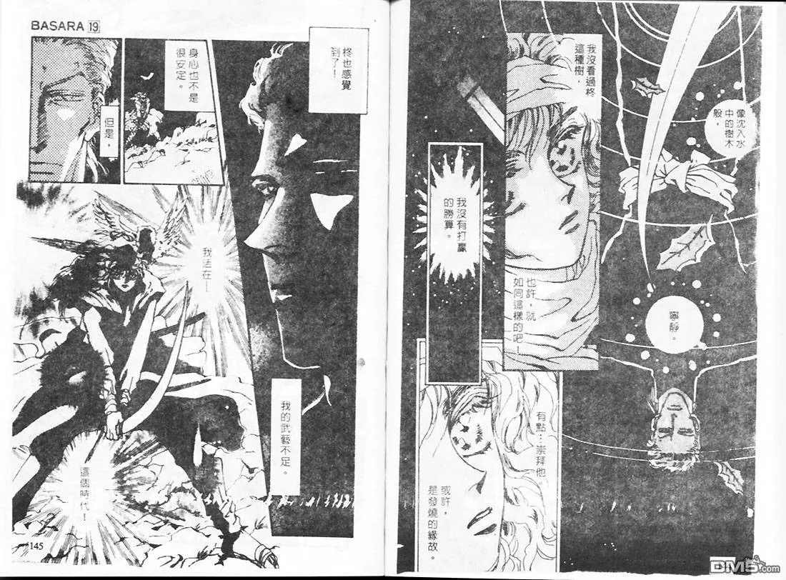 第19卷 第74页