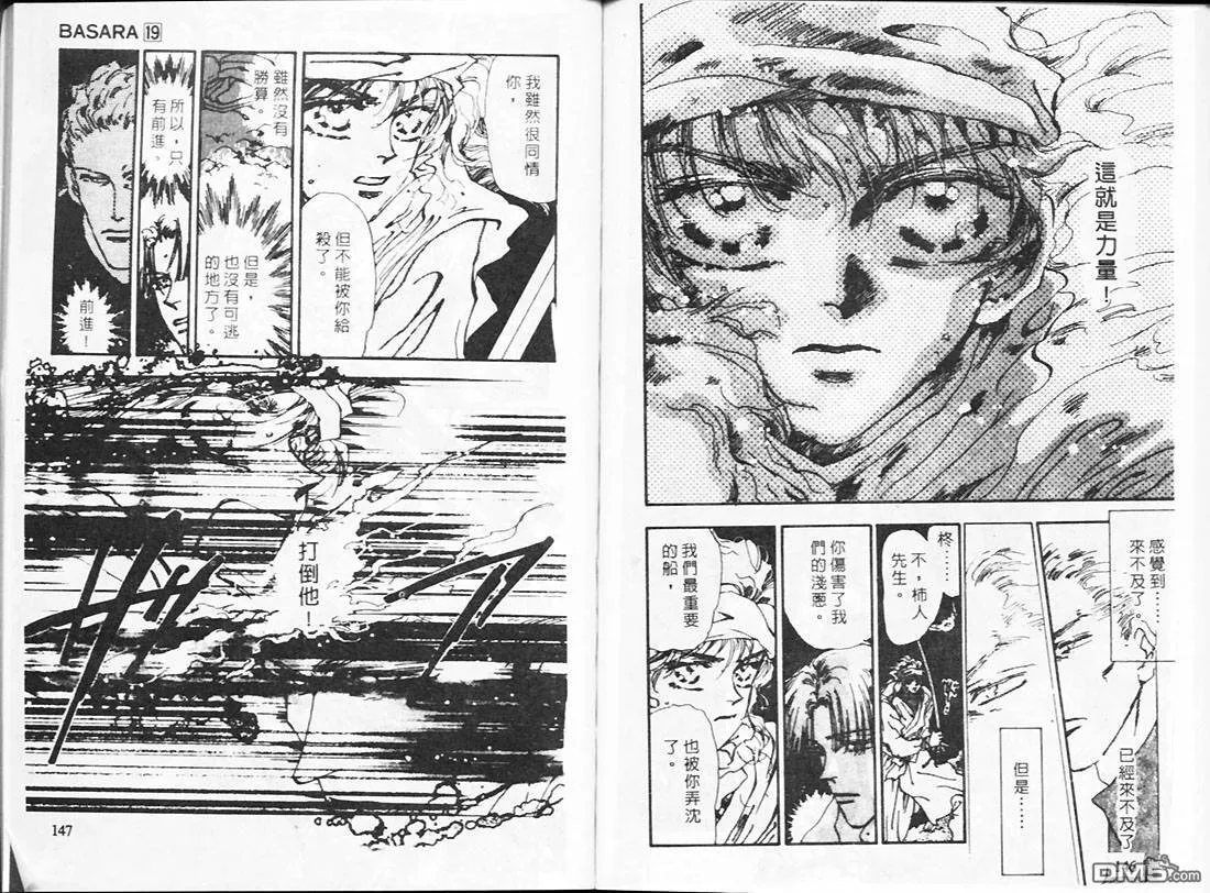 第19卷 第75页