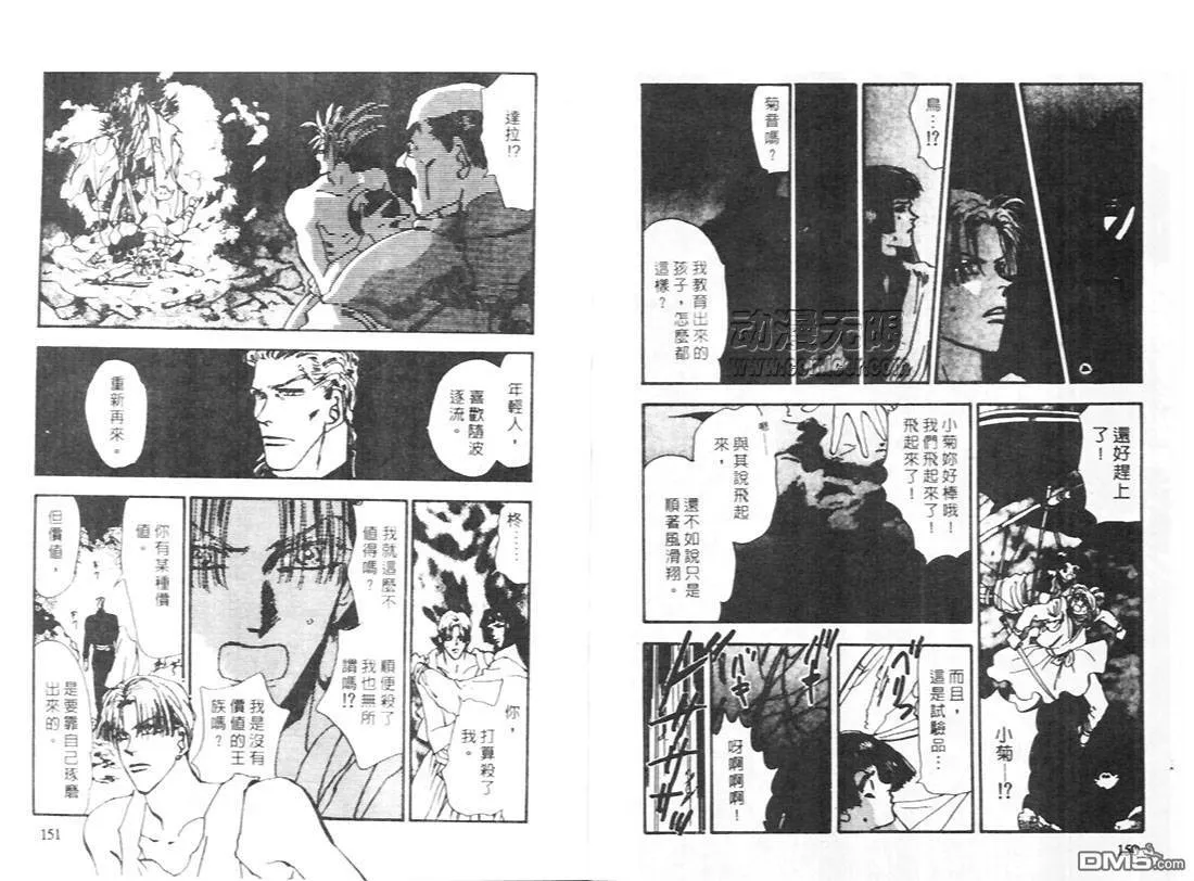 第19卷 第77页