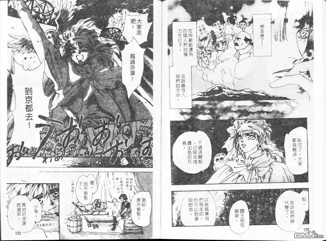 第19卷 第78页
