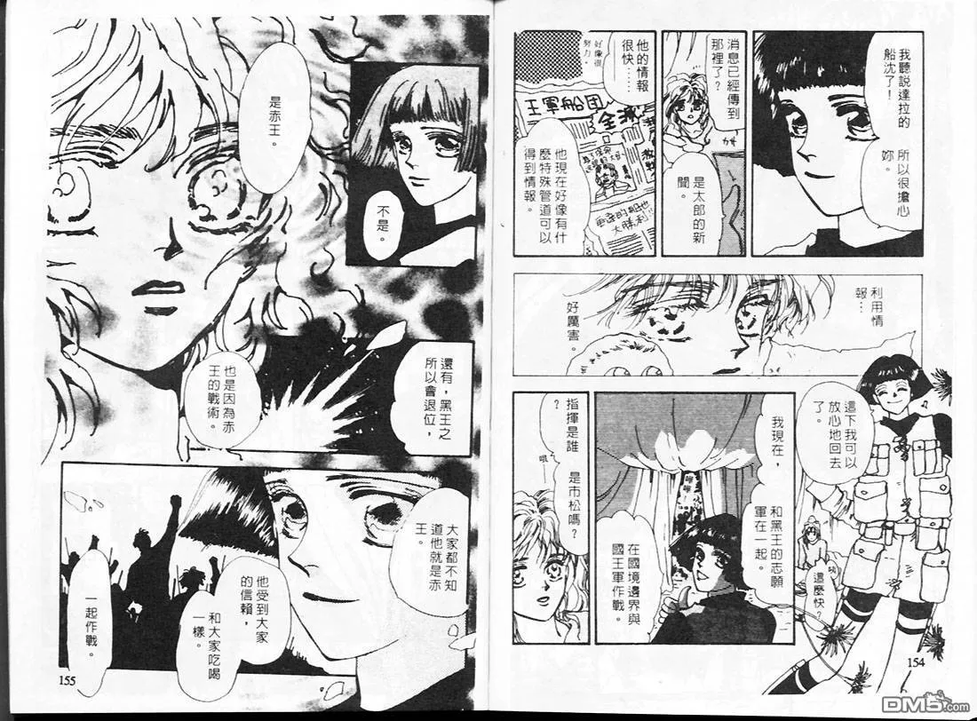 第19卷 第79页