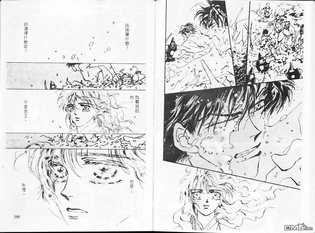 第19卷 第86页