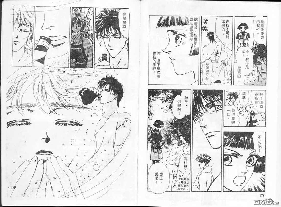 第19卷 第91页
