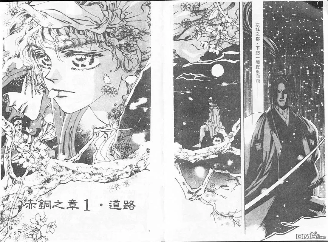 第20卷 第3页