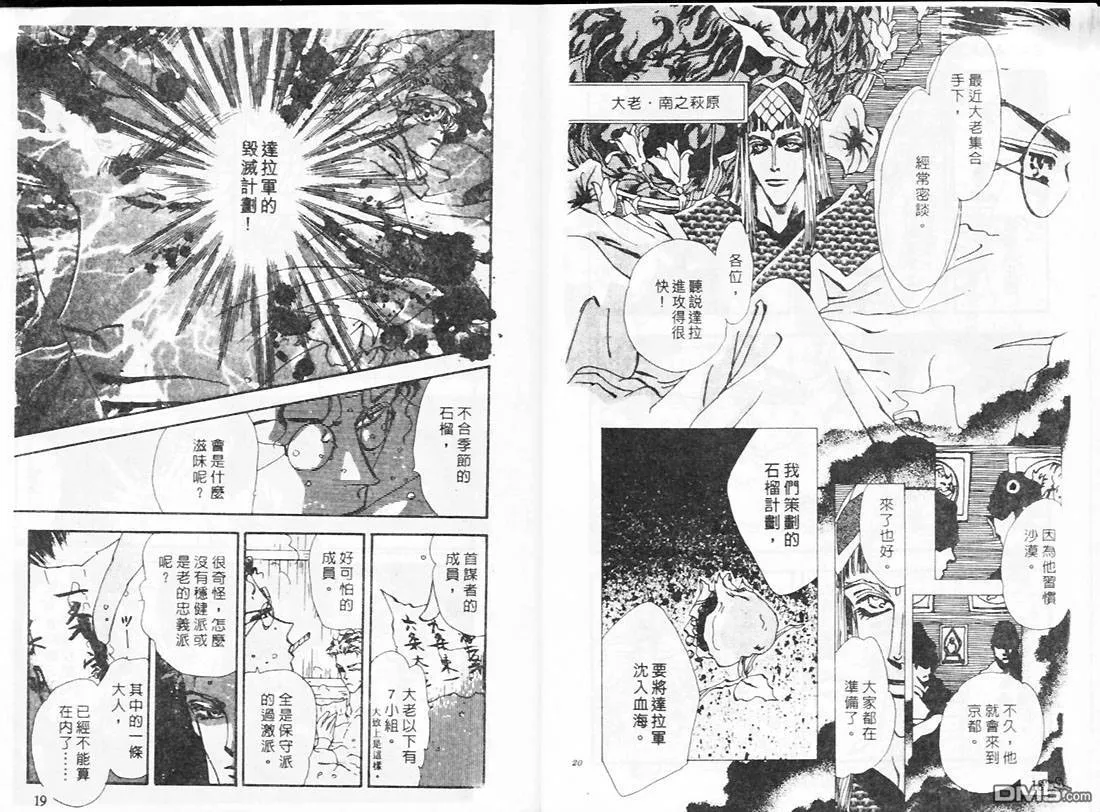第20卷 第10页