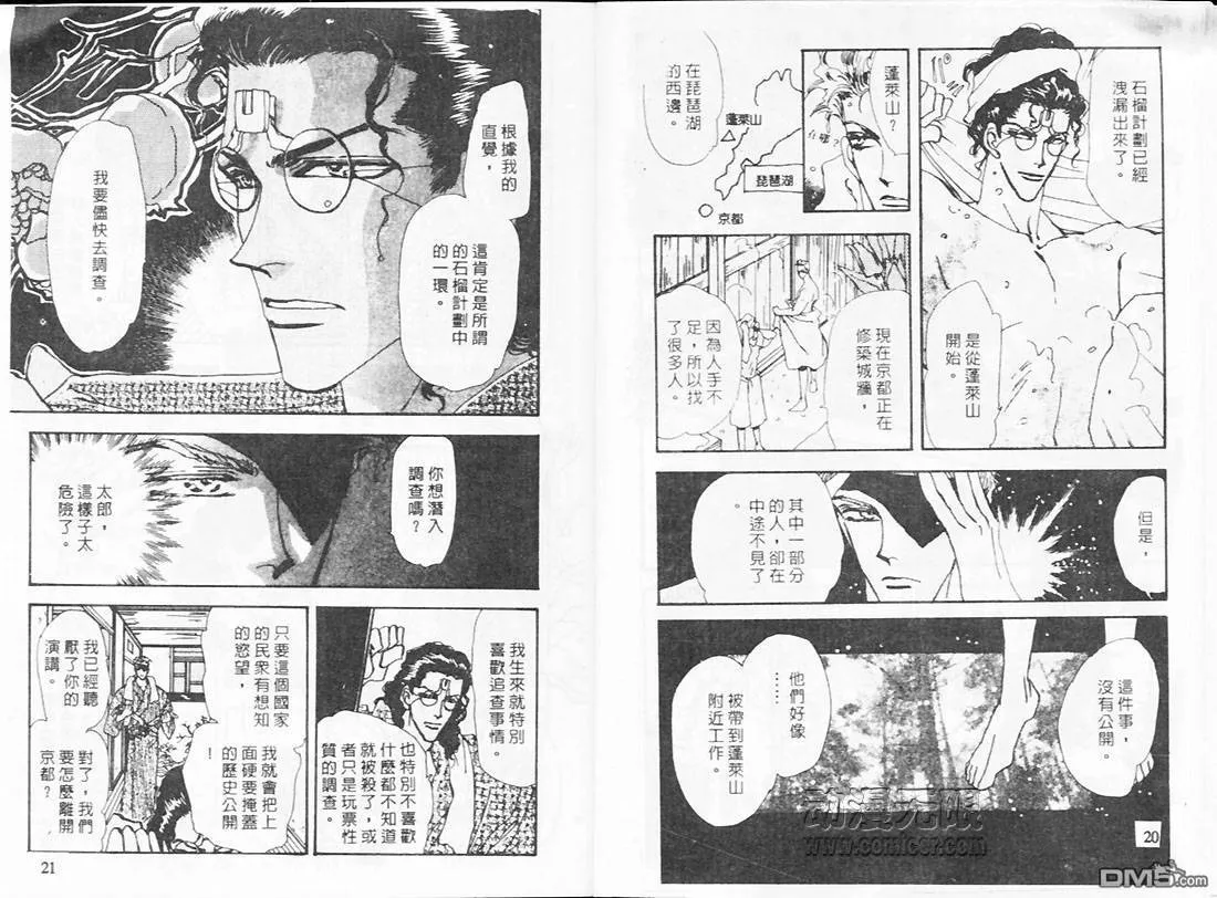 第20卷 第11页