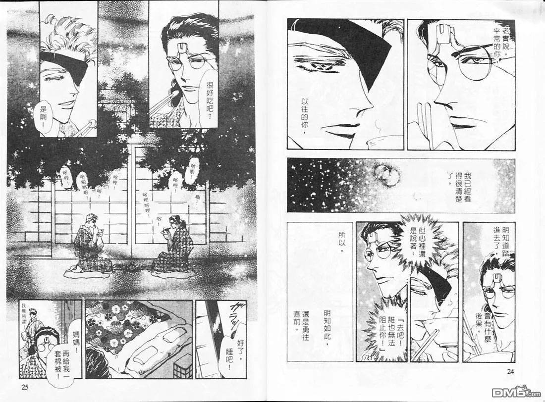 第20卷 第13页