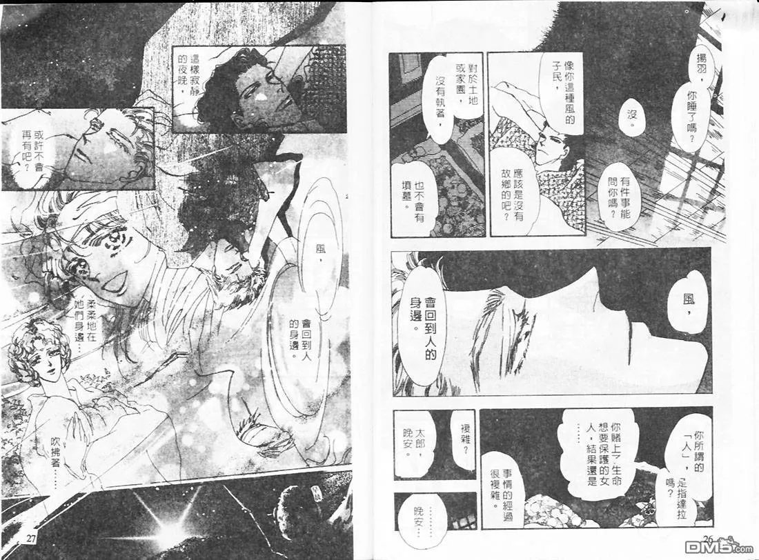 第20卷 第14页