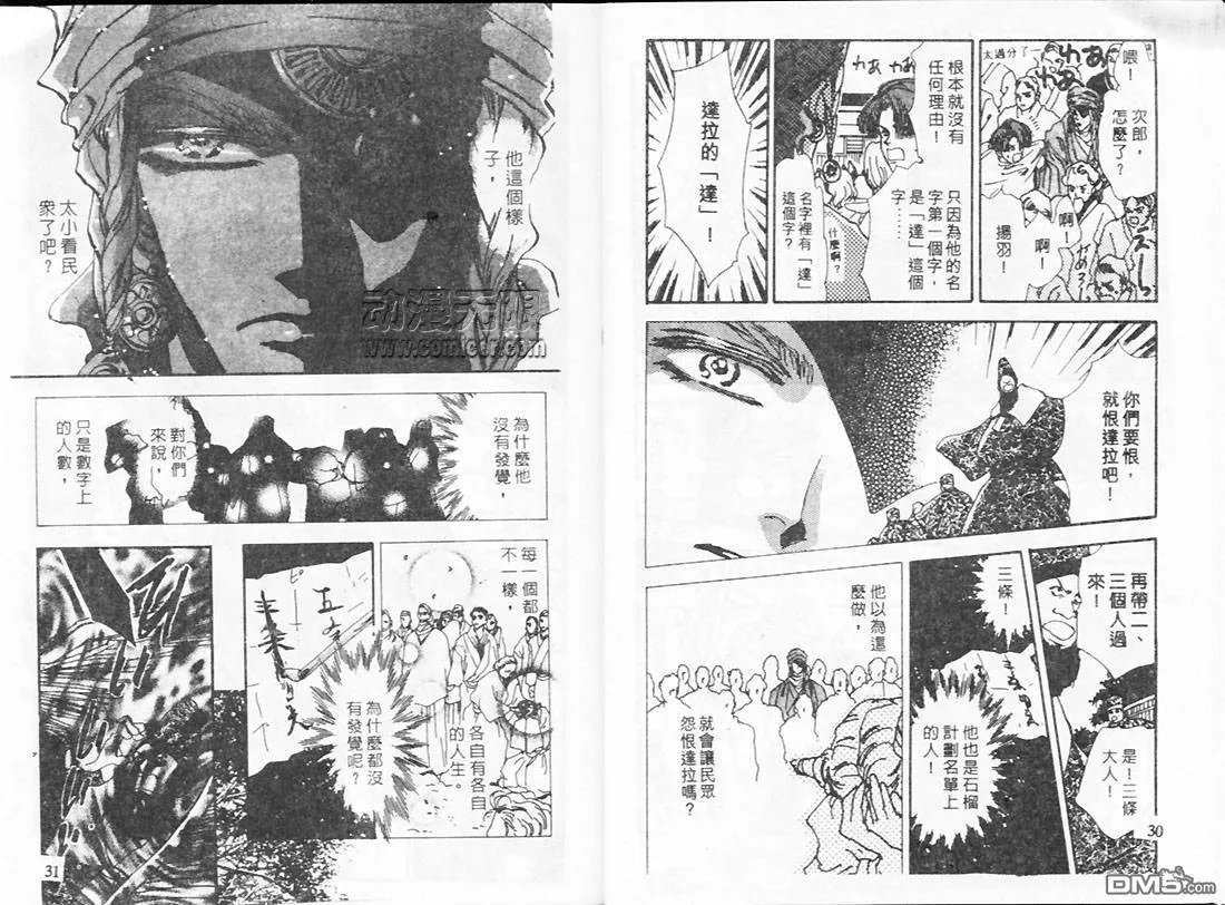 第20卷 第16页