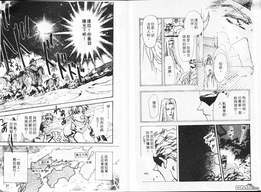 第20卷 第19页