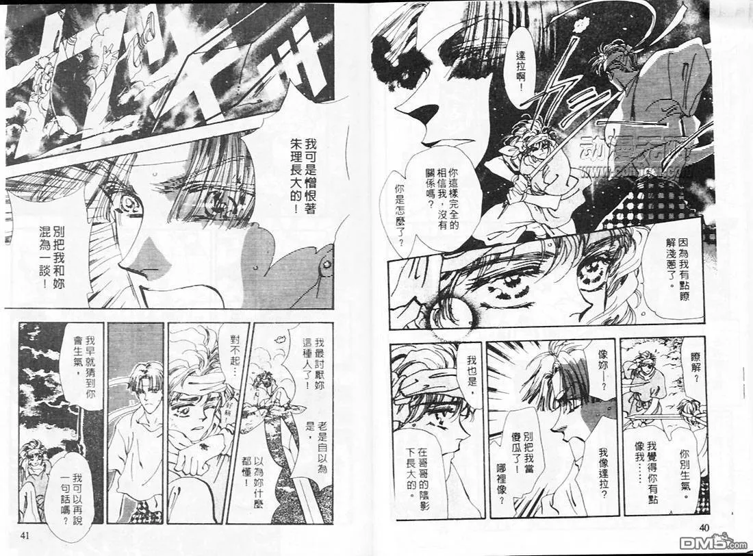 第20卷 第21页