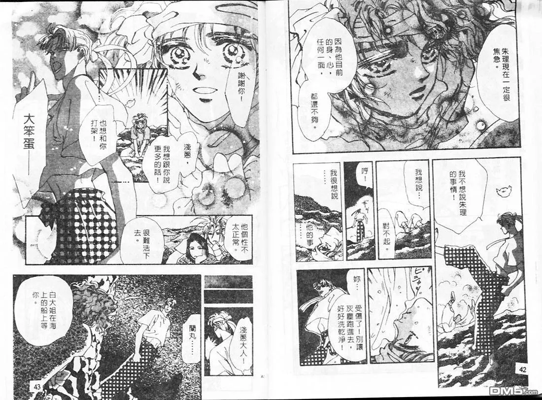 第20卷 第22页
