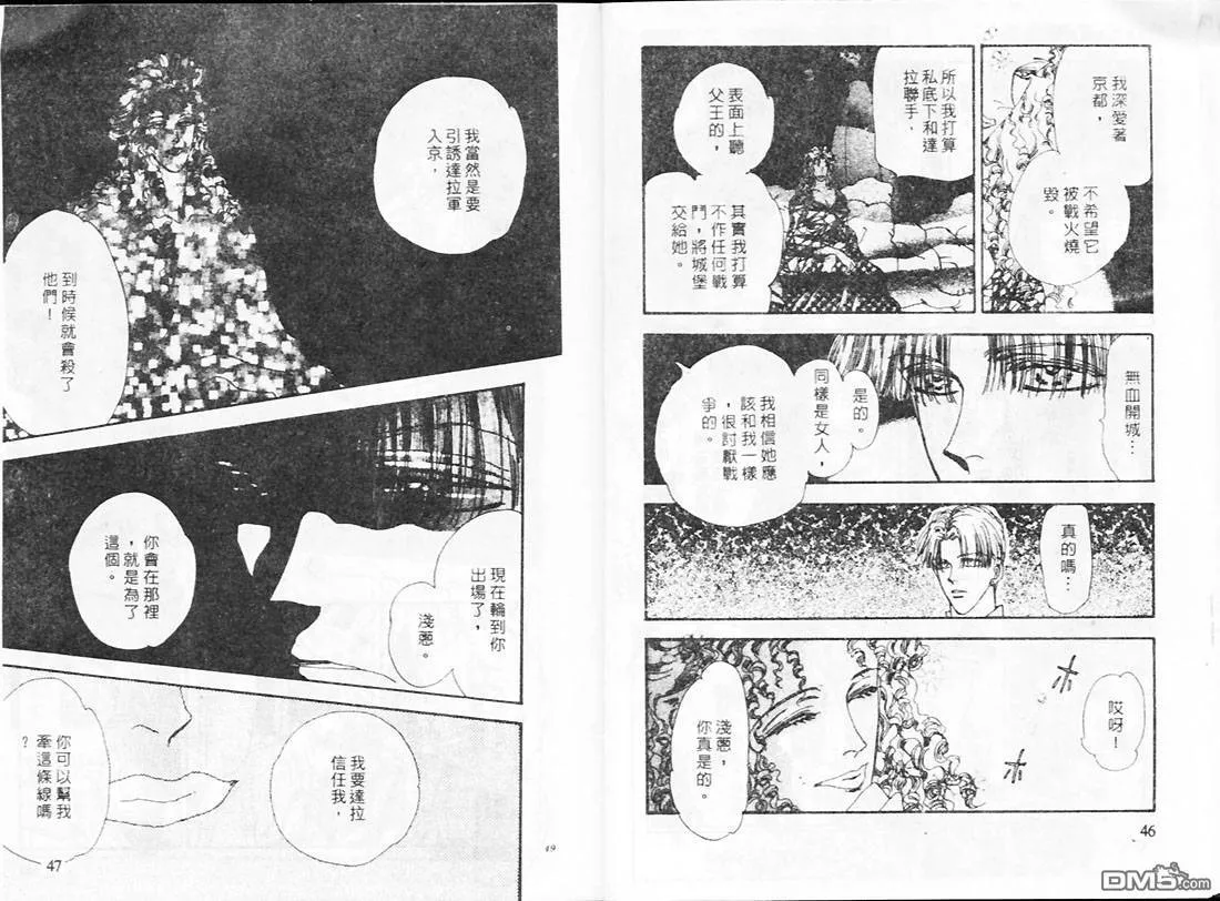第20卷 第24页