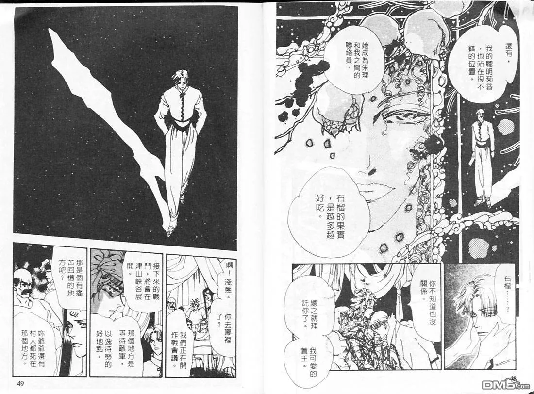 第20卷 第25页