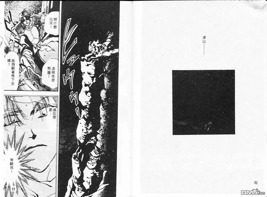 第20卷 第28页