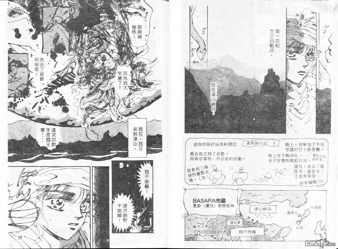 第20卷 第29页