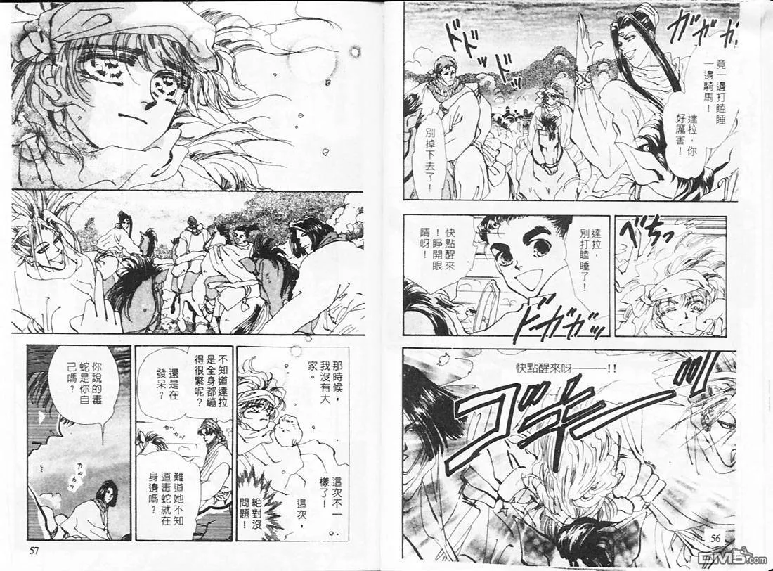 第20卷 第30页