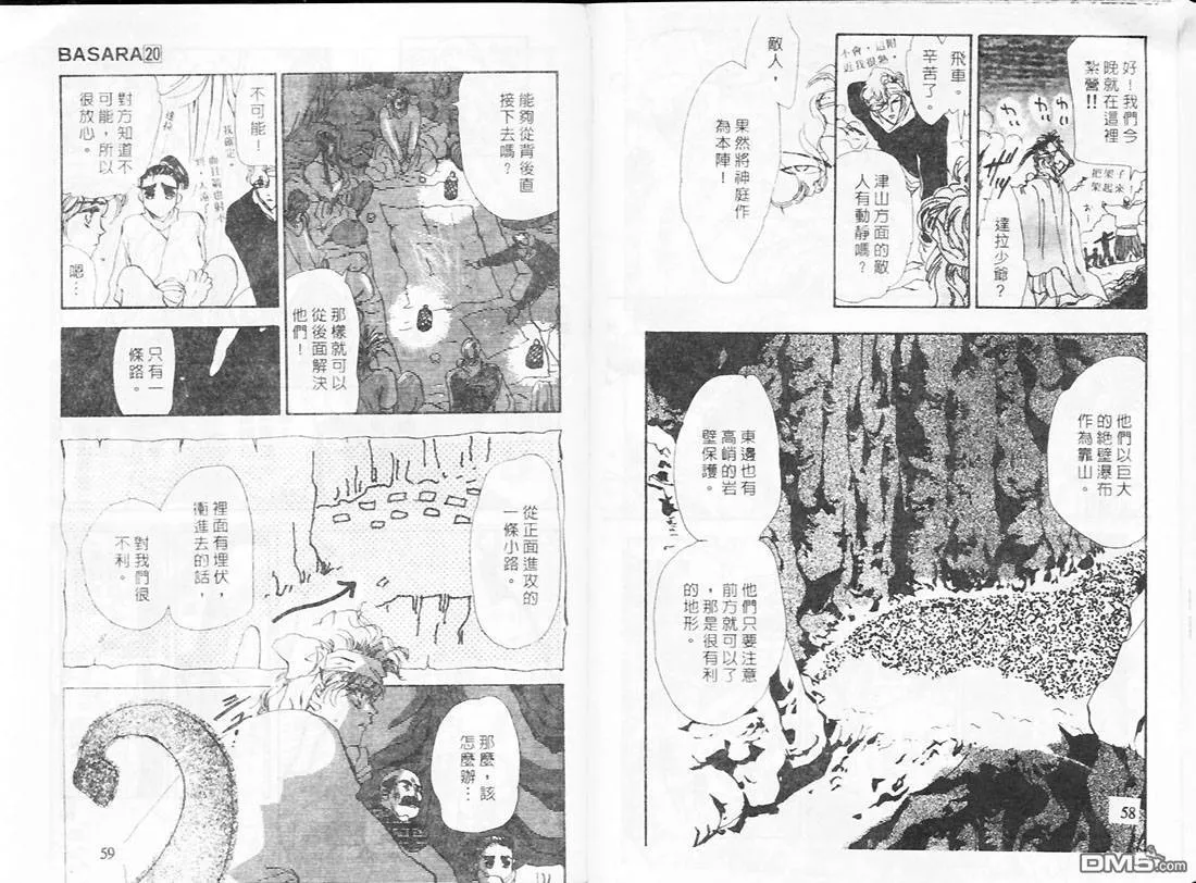 第20卷 第31页