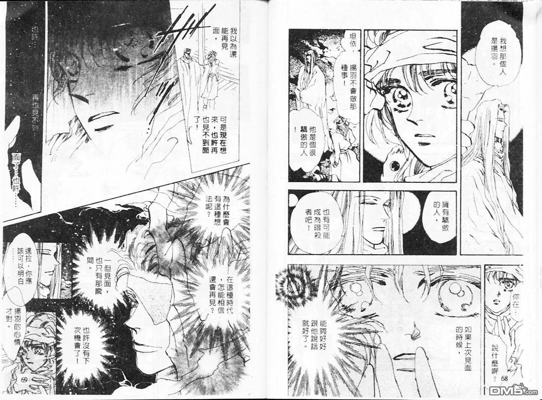 第20卷 第36页