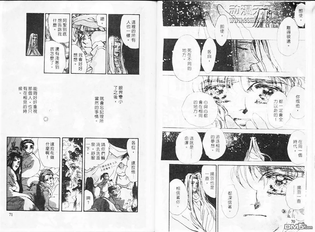 第20卷 第37页