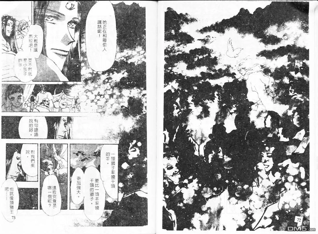 第20卷 第38页