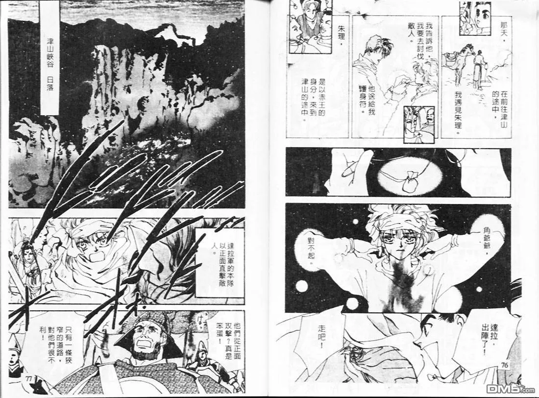 第20卷 第40页