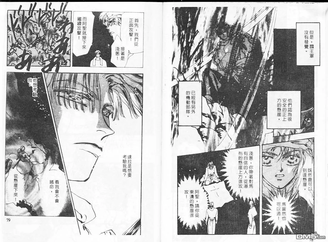 第20卷 第41页
