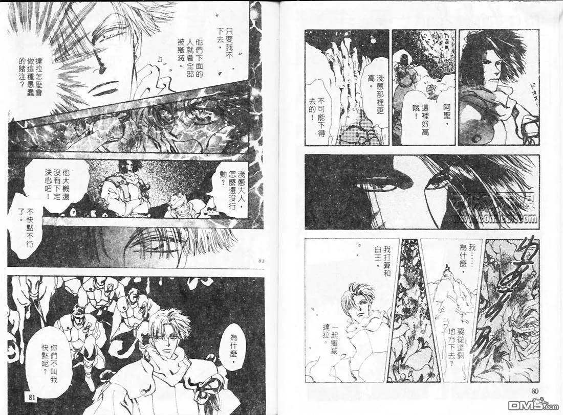 第20卷 第42页