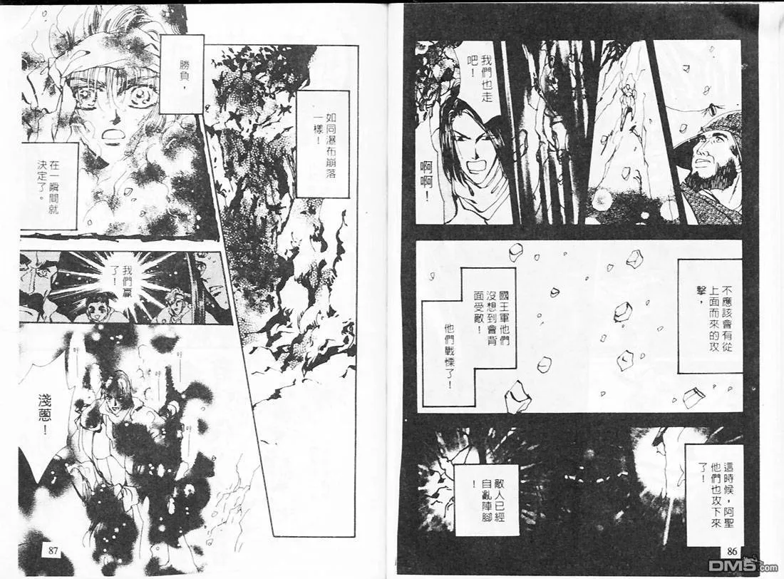 第20卷 第45页