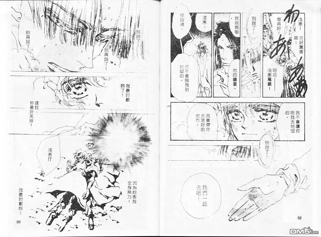 第20卷 第46页