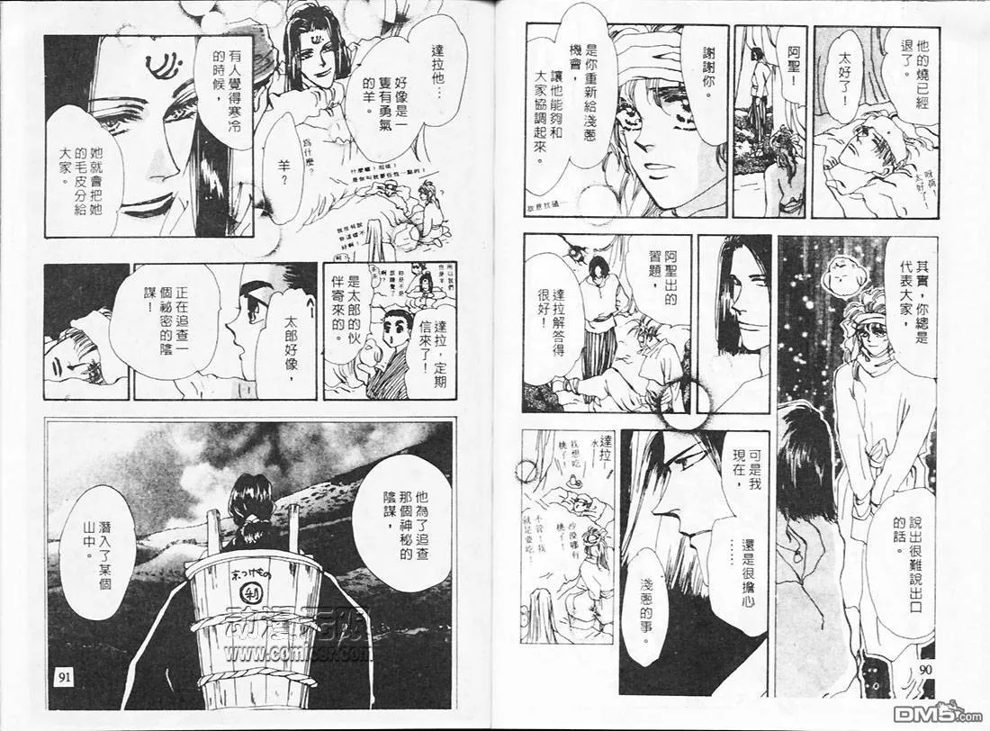 第20卷 第47页
