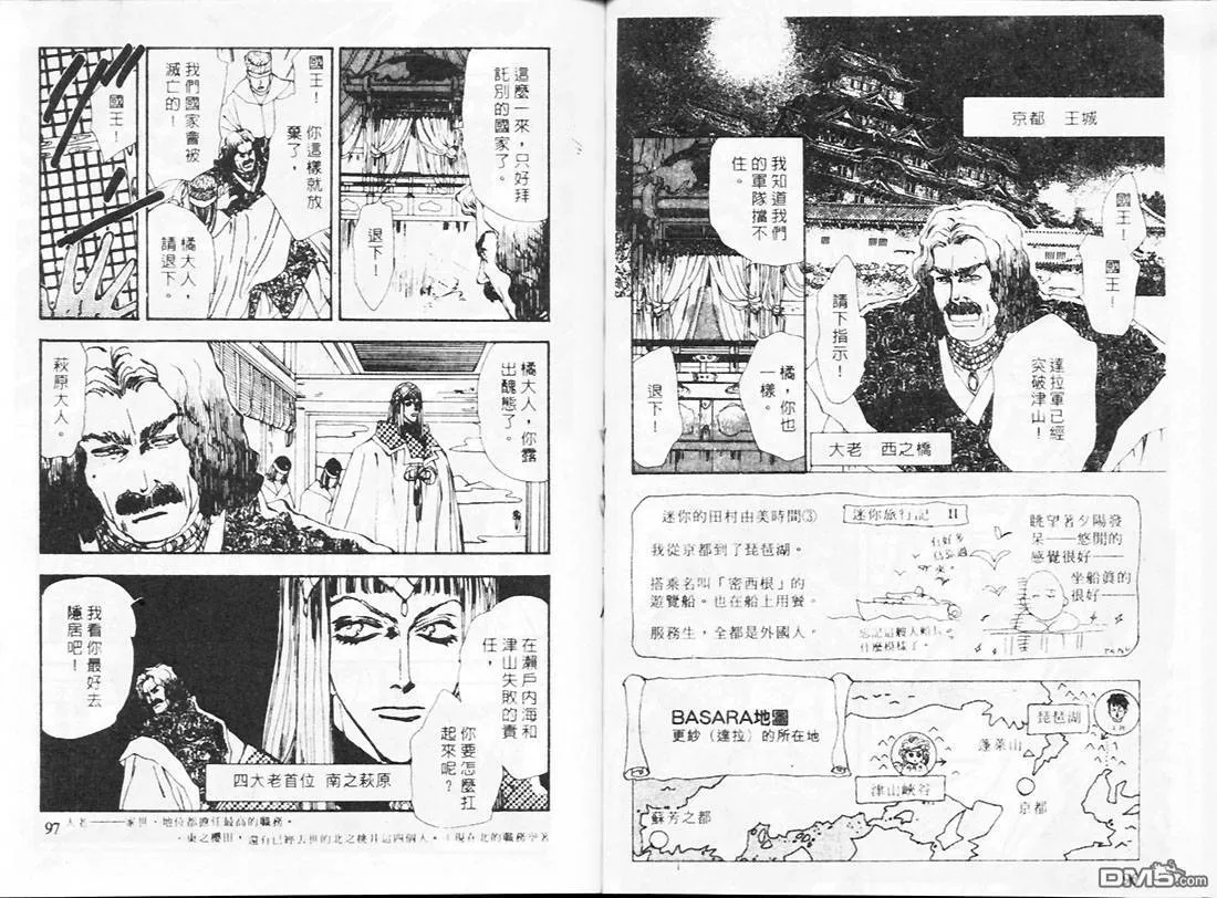 第20卷 第50页