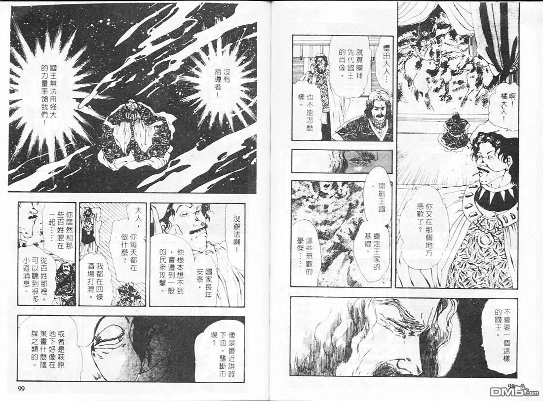 第20卷 第51页