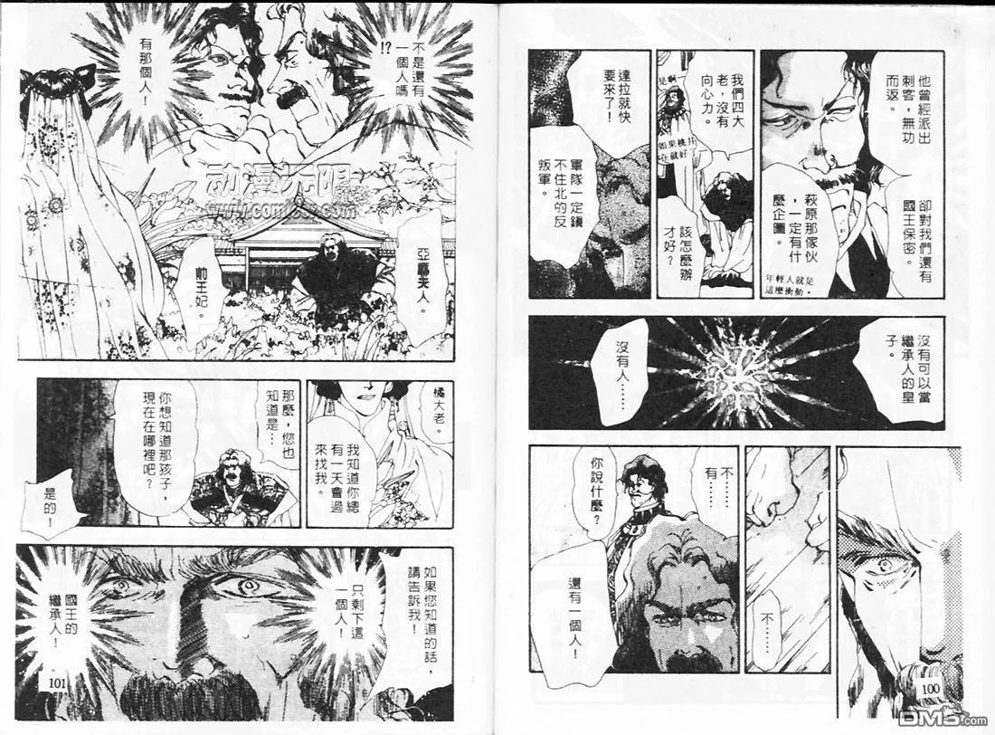 第20卷 第52页