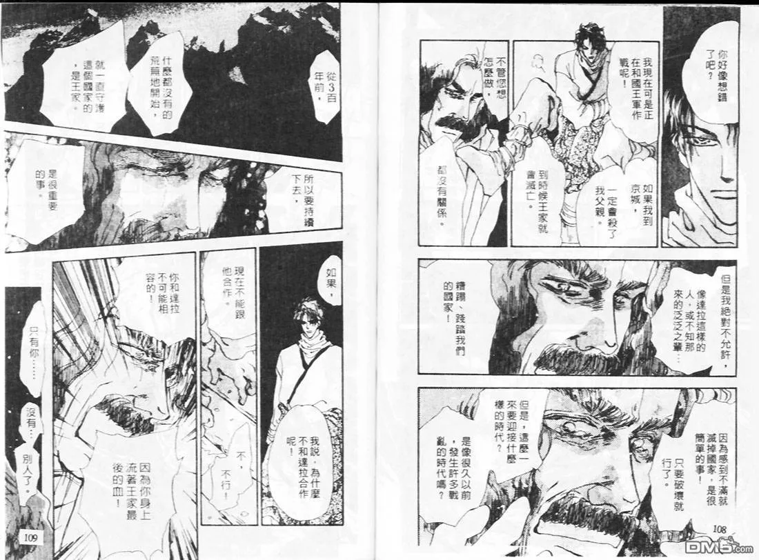 第20卷 第56页