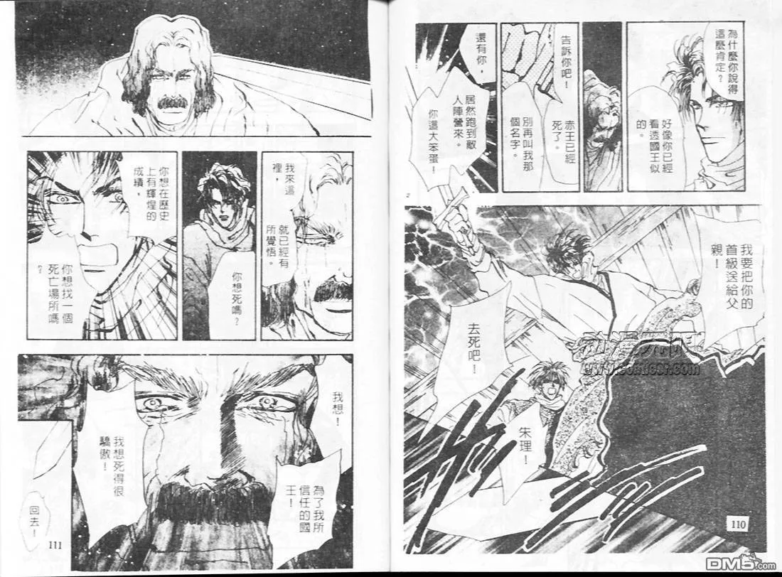 第20卷 第57页