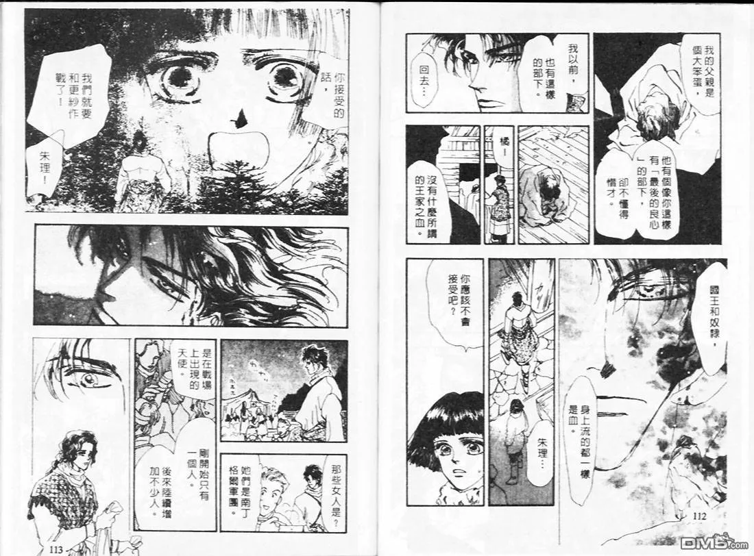 第20卷 第58页
