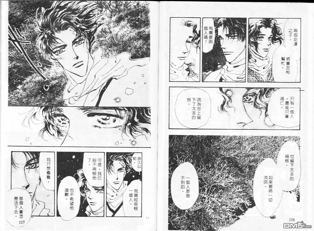 第20卷 第60页