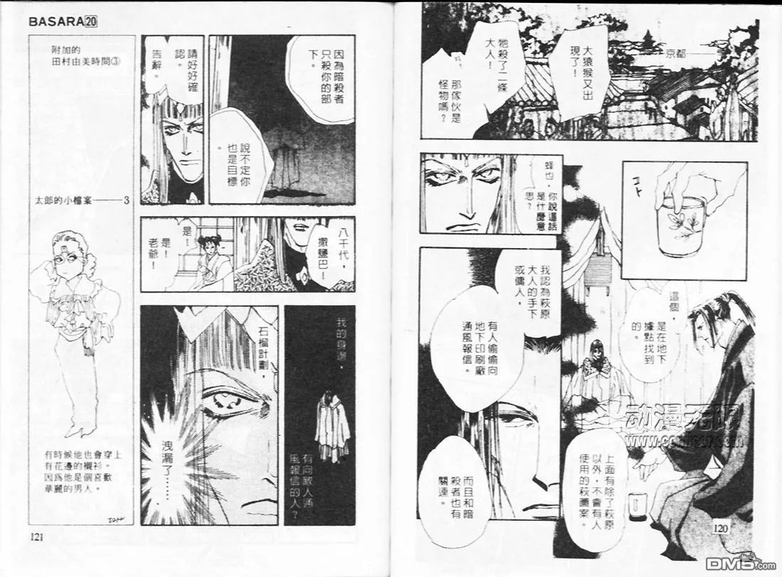 第20卷 第62页